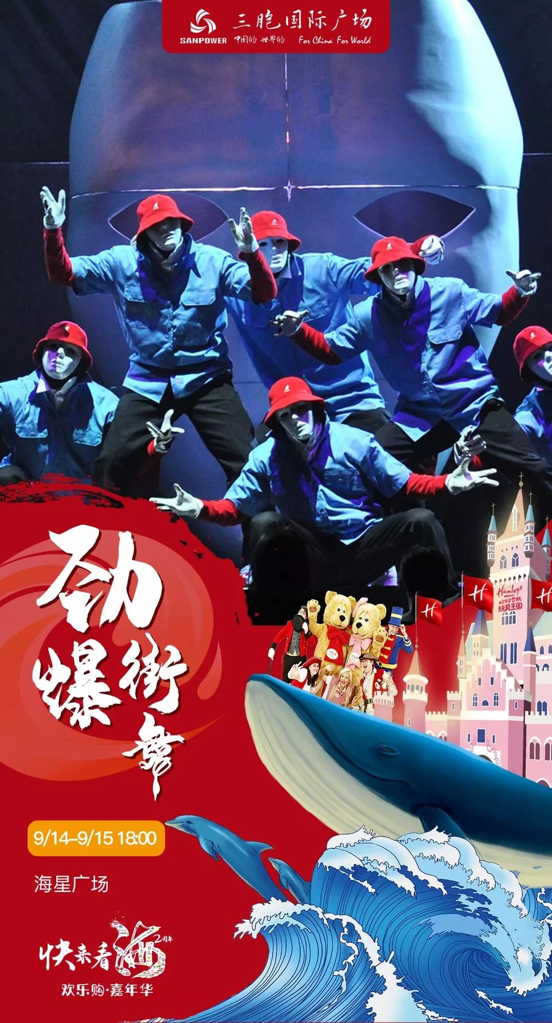 过2岁生日，TA准备请1000万徐州人体验一次high到爆的音乐节