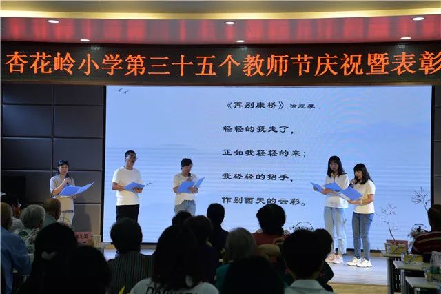 「直通校园」他们眼中的母校教师，怎一个“赞”字得了！——杏花岭小学