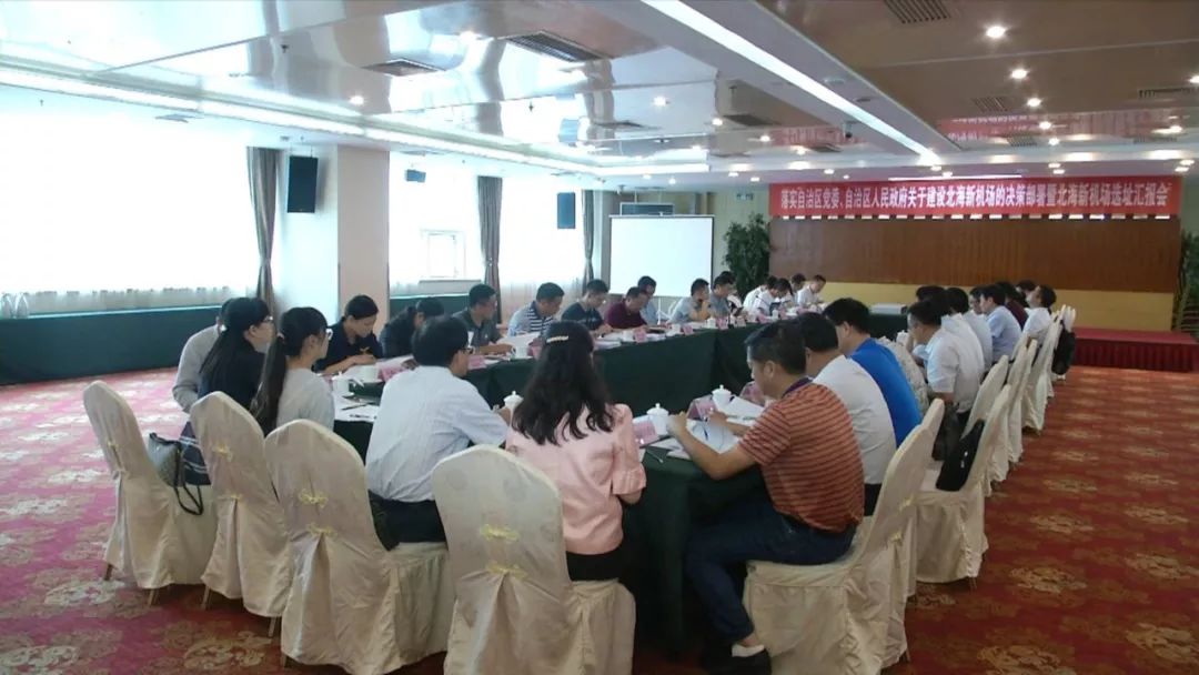 北海第二个机场最新信息,北海为什么要建第二个机场