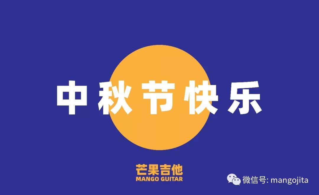 中秋节国庆节送爸爸礼物,中秋节送节礼小伙子