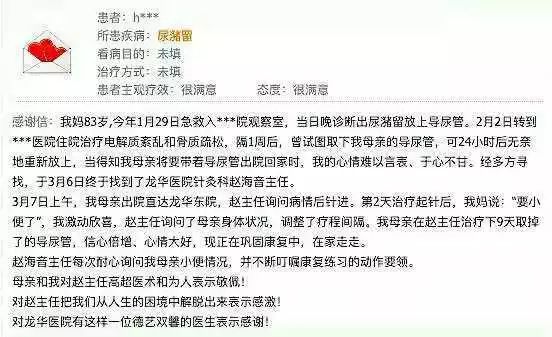 师父，我能打通任督二脉吗？|爱中医，零起点亦可报名