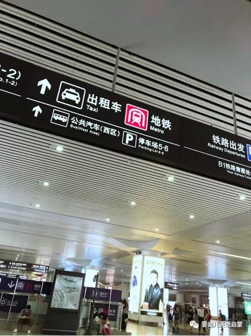 孩子报启蒙英语班 (给孩子报的英语速成班)