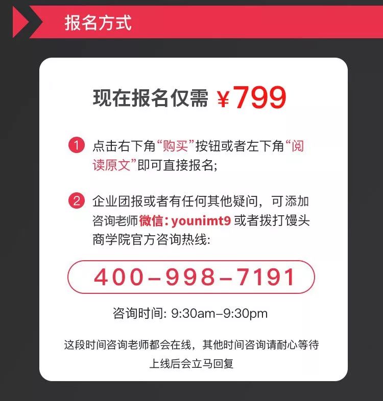 打造赚钱的盈利模式,800元产品卖750的九种赚钱模式