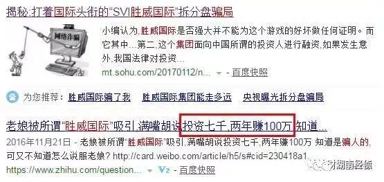 公安局公布最新传销名单,公安部公布史上最新传销名单