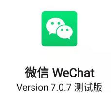 「1017丨生活」速看！微信又有大变化