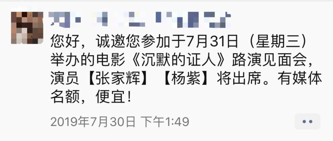 诛仙破2亿,诛仙破亿