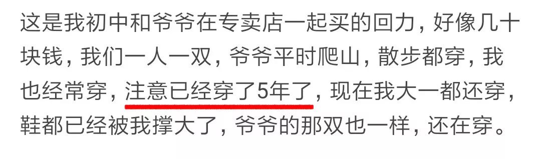 舒适透气的国货鞋,最好看的国货潮鞋都在这里