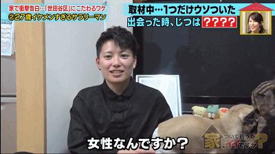 真爱呐！因为太帅日本妹子倒追老公，发现对方是女生仍坚持结婚…