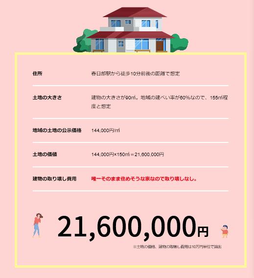 哆啦a梦和蜡笔小新谁家有钱,蜡笔小新和哆啦a梦谁有钱