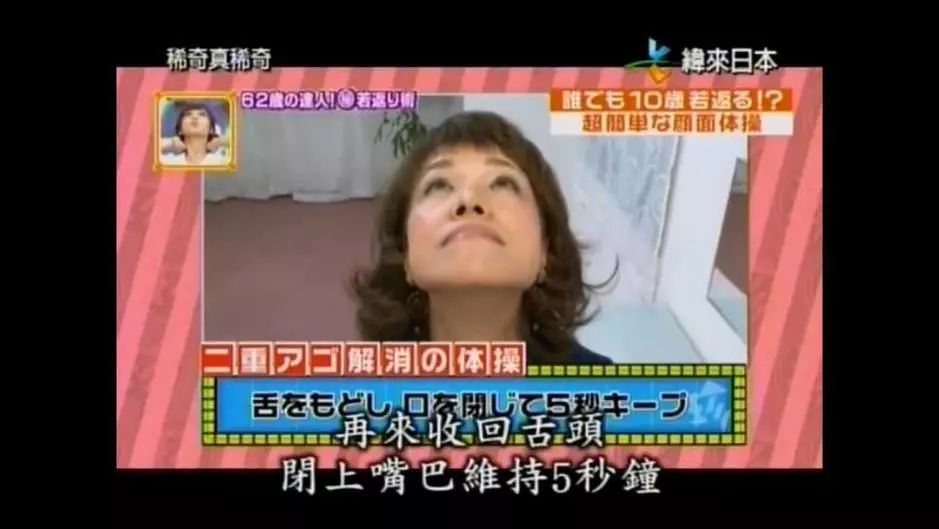 为什么日本会有很多减肥法,你永远不知道原来减肥这么简单