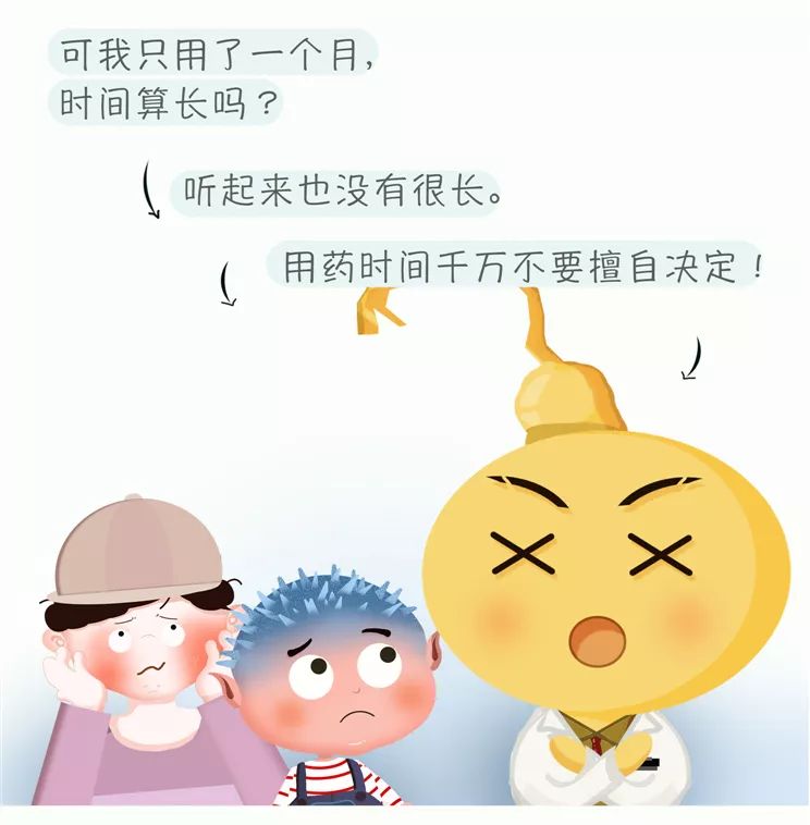 药膏里含有激素会造成激素脸吗,外用激素多久会患上激素脸