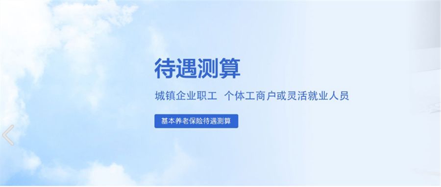 秦皇岛人社app如何查保险,秦皇岛人社怎么查询五险缴费记录