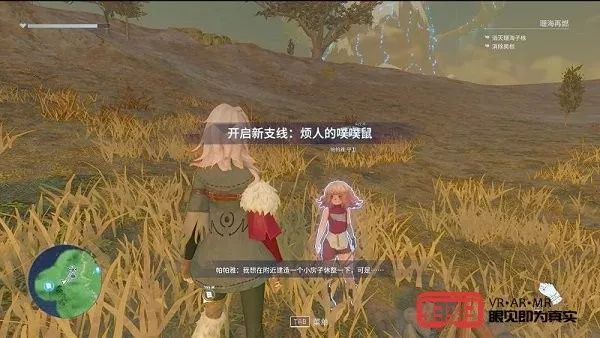 在温暖治愈的世界里自由探索：网易《Nostos》故土初体验