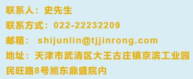 京滨工业园普工招聘,京滨工业园司机招聘信息