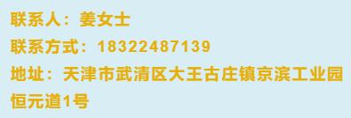 京滨工业园普工招聘,京滨工业园司机招聘信息