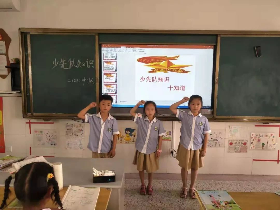 凌空展翅做雄鹰，少年壮志争先锋——阜师附小新兴路校区“光荣少先队员、争当新时代小先锋”主题队会活动纪实