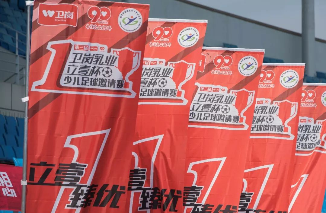 全国青少年篮球联赛招募,第一届立壹杯少儿足球邀请赛