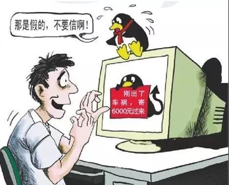 网络安全每日工作小知识,网络安全内容小知识