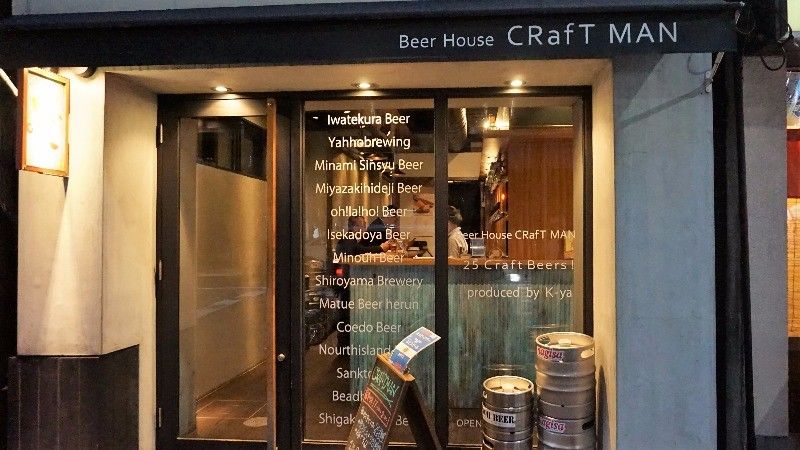 京都精酿,京都精酿酒