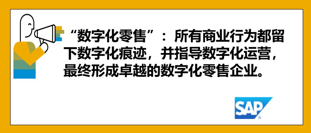 新零售大坑,新零售深坑