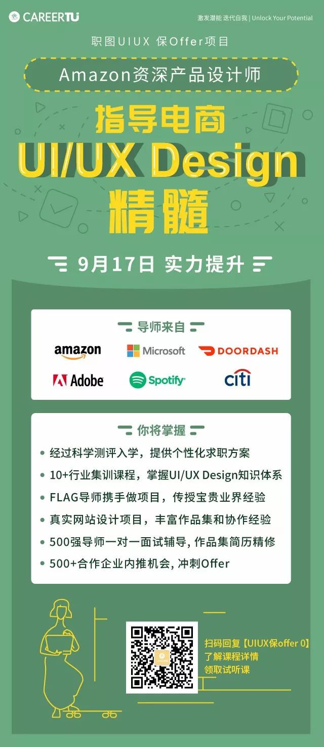 顶级科技公司Avanade纽约办公室全职机会|UIUXDesigner