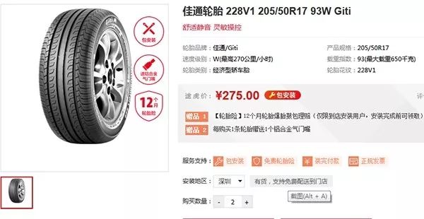 现在换什么牌子的轮胎性价比最高,静音舒适的轮胎推荐性价比高