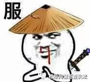 细思极恐诈骗代购,虚假宣传代购卖货构成诈骗罪吗