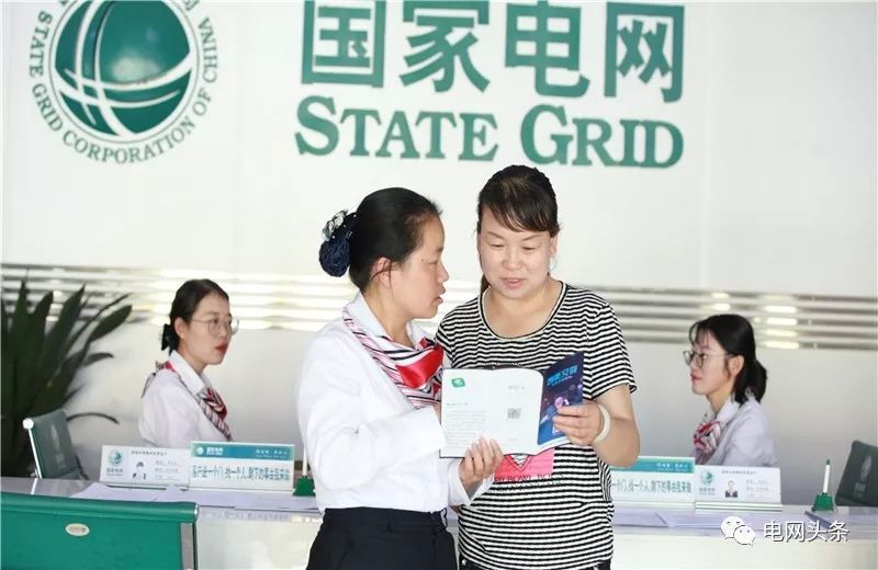 老人攥着一张小纸条，一见供电员工就塞进他手里…