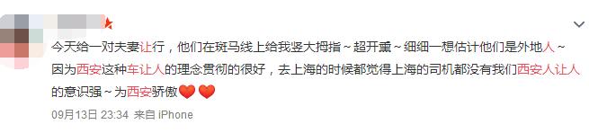 西安抓拍行人闯红灯,西安抓拍闯红灯视频
