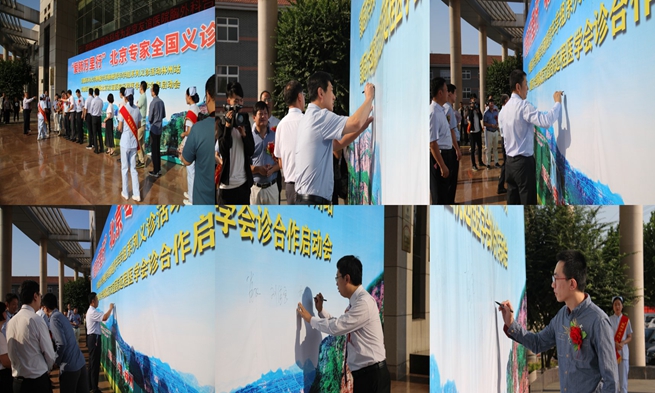 “爱肺万里行”北京专家义诊第三站在河南省林州市食管癌医院成功举办