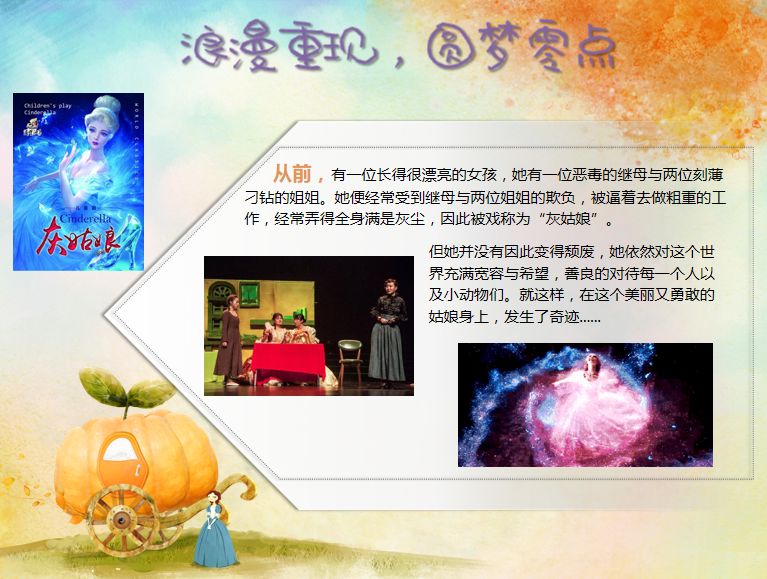 十一国庆节动物王国表演时间表,假期动物世界表演