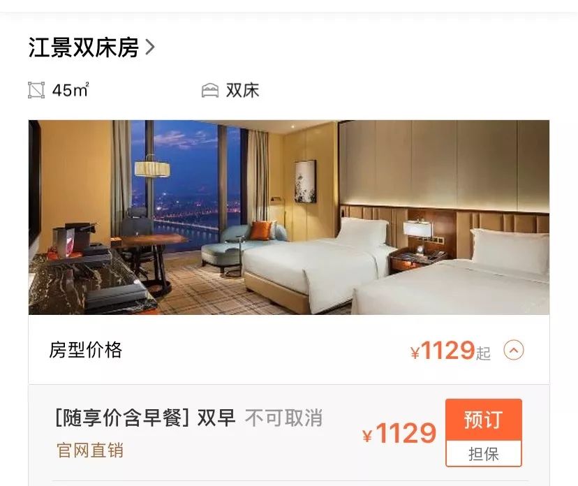 在福州酒店住十天如何便宜,福州最便宜的5星酒店