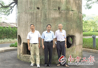 炉火照天地：韶钢人五十年奋斗的云和月