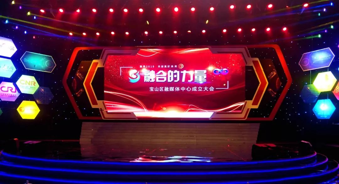 宝山融媒最新消息,宝山融媒