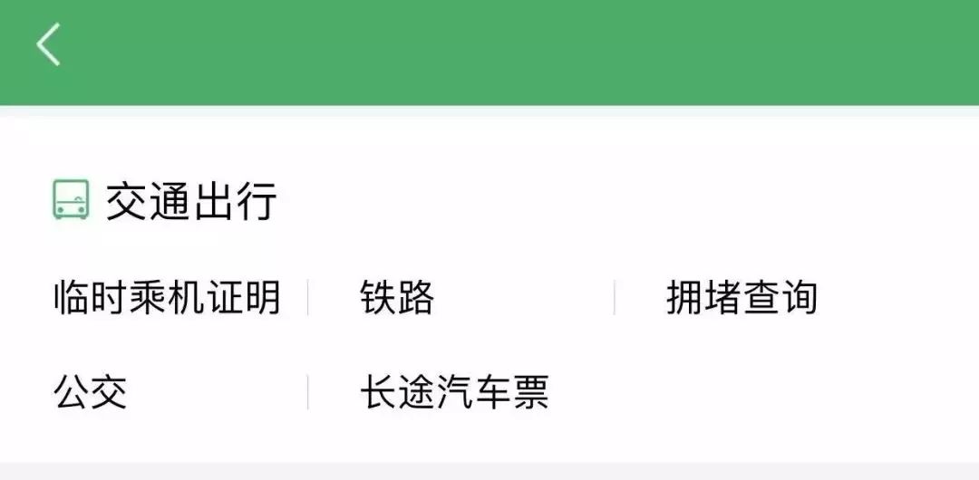 成都坐飞机没有身份证怎么办,广州坐飞机忘带身份证怎么办