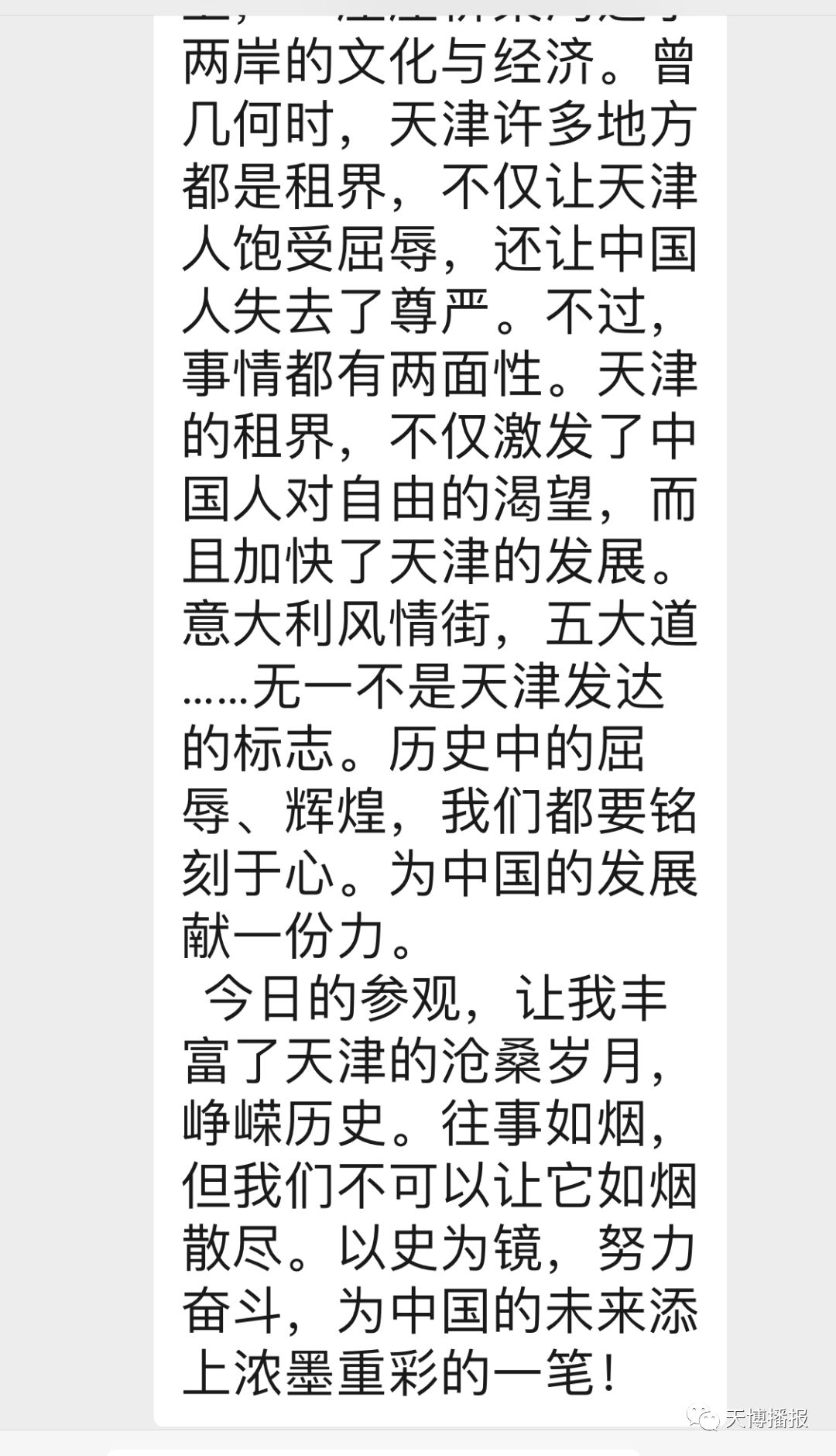 社教系列活动招募,社教活动回顾