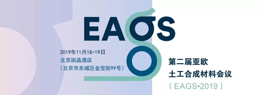 中国国际服装博览会2019,2019年中国国际服装服饰博览会