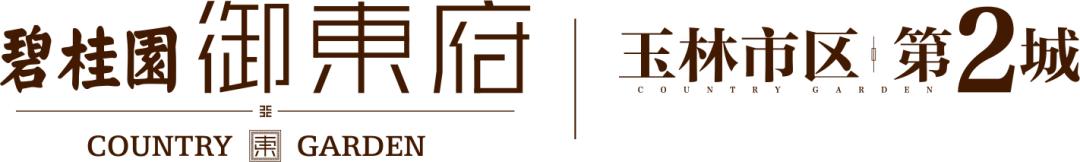 礼赞七十年筑梦新时代,致敬70年筑梦新时代
