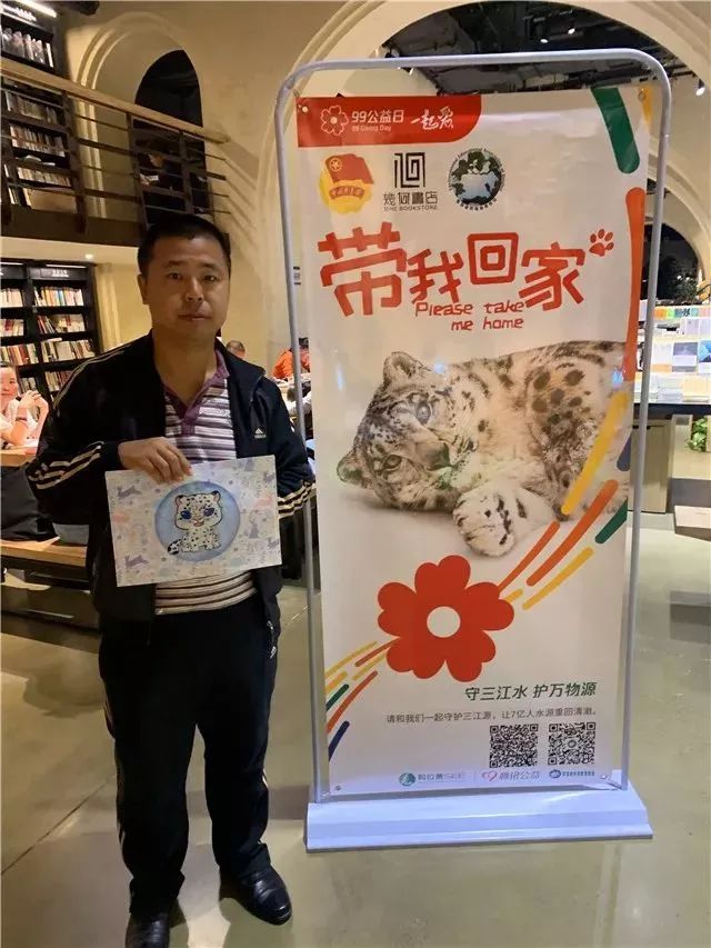 阿拉善see公益在哪,感谢爱心人士及企业的大力支持