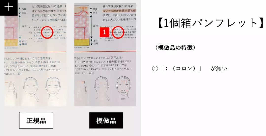 官方声明！mamakids被中国山寨货抢注，据说99%的人都中招了...