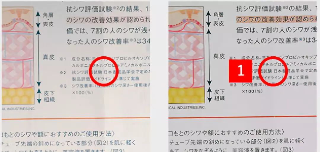 官方声明！mamakids被中国山寨货抢注，据说99%的人都中招了...