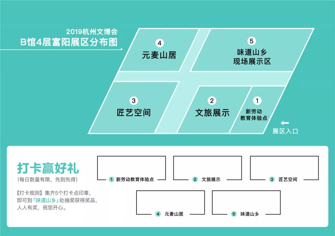 富阳区区运会开幕式,富阳今天有大型活动吗