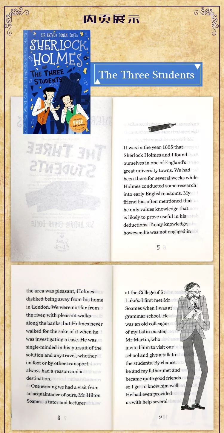 福尔摩斯探案集青少年版,福尔摩斯探案全集书籍在线阅读