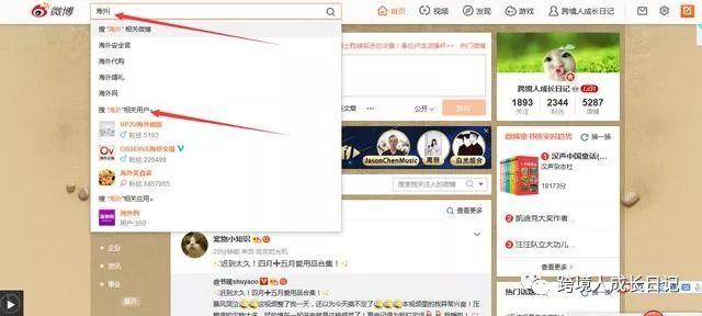 亚马逊成功卖家分享经验的视频,卖家经验