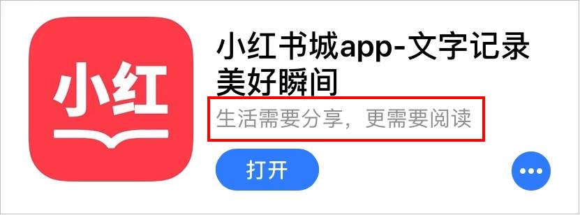 小红书浏览量造假,小红书流量造假