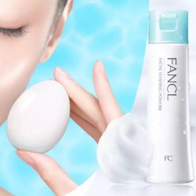 fancl洁颜粉有塑封吗,日本fancl洗颜粉好吗
