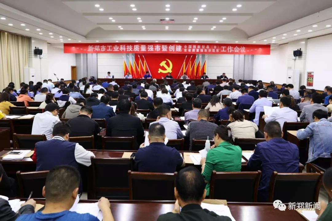 马志峰马宏伟,马志峰最新演讲视频