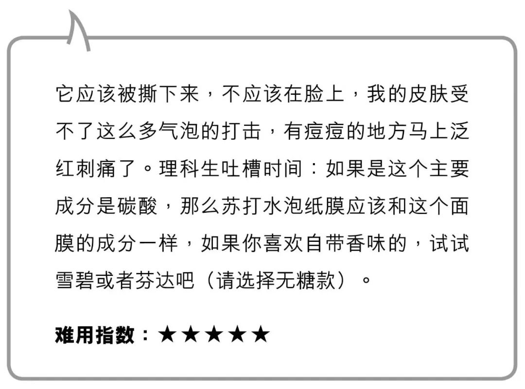 为什么敷完面膜变好看了,为什么敷了面膜会变白一段时间