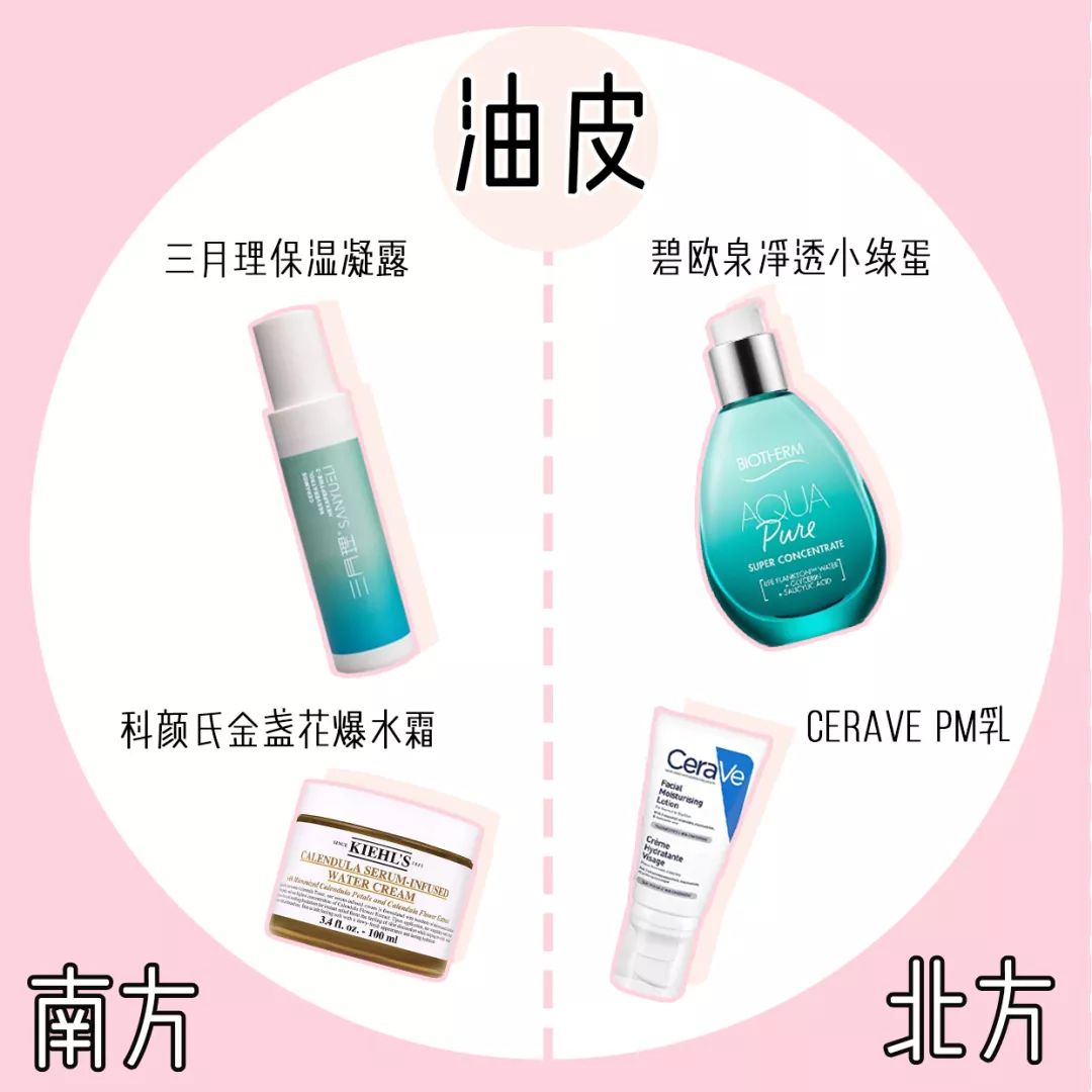 秋冬保湿好物安利快来pick,秋冬保湿的好物