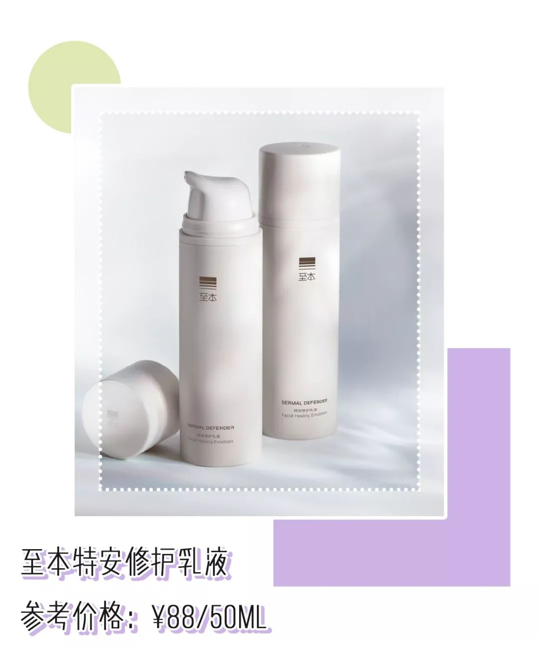 秋冬保湿好物安利快来pick,秋冬保湿的好物